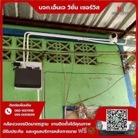 4.jpg - 🙏กราบขอบพระคุณลูกค้าจากบ้านสวน พุทธมณฑลสายสี่⭐️ กล้อง Hikvision color vu 2MP | https://njvisionservice.com