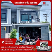 2.jpg - 🙏กราบขอบพระคุณลูกค้าจากบ้านแพ้ว⭐️ กล้อง Hikvision color vu 2MP จำนวน 6 ตัว | https://njvisionservice.com