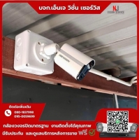 5.jpg - 🙏กราบขอบพระคุณลูกค้าจากบ้านแพ้ว⭐️ กล้อง Hikvision color vu 2MP จำนวน 6 ตัว | https://njvisionservice.com