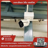 2.jpg - 🙏กราบขอบพระคุณลูกค้าจากสวนหลวง ⭐️ กล้อง Hikvision color vu 2MP จำนวน 8 ตัว | https://njvisionservice.com