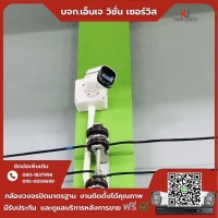 5.jpg - 🙏กราบขอบพระคุณลูกค้าจากสวนหลวง ⭐️ กล้อง Hikvision color vu 2MP จำนวน 8 ตัว | https://njvisionservice.com