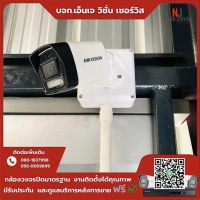10.jpg - 🙏กราบขอบพระคุณลูกค้าจากบริษัท ซันเดย์ ทรานสปอร์ต จำกัด⭐️ กล้อง IP Hikvision 2MP  จำนวน 16 ตัว | https://njvisionservice.com