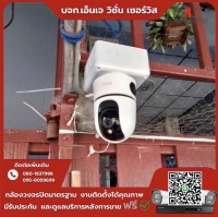 2.jpg - 🙏กราบขอบพระคุณลูกค้าจากสวนหลวง กระทุ่มแบน⭐️ กล้อง wifi imou 3MP กล้อง 2 เลนส์ สามารถสั่งงานหมุนได้ พูดคุยโต้ตอบได้ มีระบบแจ้งเตือนเวลามีผู้บุกรุก | https://njvisionservice.com