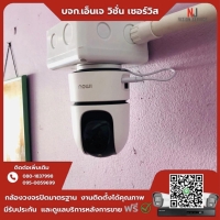 3.jpg - 🙏กราบขอบพระคุณลูกค้าจากสวนหลวง กระทุ่มแบน⭐️ กล้อง wifi imou 3MP กล้อง 2 เลนส์ สามารถสั่งงานหมุนได้ พูดคุยโต้ตอบได้ มีระบบแจ้งเตือนเวลามีผู้บุกรุก | https://njvisionservice.com