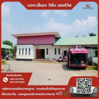 2.jpg - 🙏กราบขอบพระคุณลูกจากบ้านแพ้ว ⭐️ กล้อง Hikvision Dual Light 2MP มีไมค์ จำนวน 4 ตัว ⭐️ กล้อง wifi Ezviz C6N 2MP สั่งงานหมุนได้ คุยโต้ตอบได้  | https://njvisionservice.com