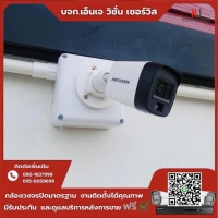 5.jpg - 🙏กราบขอบพระคุณลูกจากบ้านแพ้ว ⭐️ กล้อง Hikvision Dual Light 2MP มีไมค์ จำนวน 4 ตัว ⭐️ กล้อง wifi Ezviz C6N 2MP สั่งงานหมุนได้ คุยโต้ตอบได้  | https://njvisionservice.com