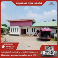 2.jpg - 🙏กราบขอบพระคุณลูกจากบ้านแพ้ว⭐️ กล้อง Hikvision Dual Light 2MP มีไมค์ จำนวน 4 ตัว ⭐️ กล้อง wifi Ezviz C6N 2MP สั่งงานหมุนได้ คุยโต้ตอบได้  | https://njvisionservice.com
