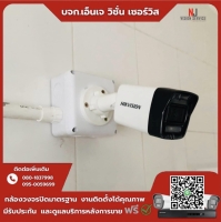 10.jpg - 🙏กราบขอบพระคุณลูกค้าจาก บริษัท อุตสาหกรรมทวีวงษ์ จำกัด⭐️ กล้อง IP Hikvision Dual light 2MP  จำนวน 64 ตัว | https://njvisionservice.com