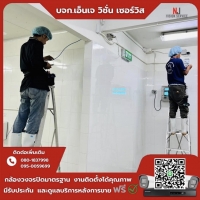 4.jpg - 🙏กราบขอบพระคุณลูกค้าจาก บริษัท อุตสาหกรรมทวีวงษ์ จำกัด⭐️ กล้อง IP Hikvision Dual light 2MP  จำนวน 64 ตัว | https://njvisionservice.com