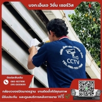 3.jpg - 🙏กราบขอบพระคุณลูกค้าจาก บริษัท ศุภกิจวัตถุมงคล จำกัด ⭐️ กล้อง IP Hikvision color vu 2MP  จำนวน 16 ตัว | https://njvisionservice.com