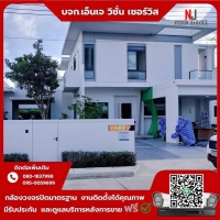 2.jpg - 🙏กราบขอบพระคุณลูกค้าจากหมู่บ้านมัณฑณา บางบอน5⭐️ กล้อง Hikvision color vu 2MP จำนวน 8 ตัว | https://njvisionservice.com