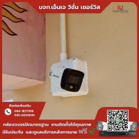 3.jpg - 🙏กราบขอบพระคุณคณะกรรมการศาลเจ้าตลาดกระทุ่มแบน⭐️ กล้อง Hikvision Dual Light 2MP มีไมค์ จำนวน 4 ตัว | https://njvisionservice.com