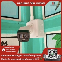 4.jpg - 🙏กราบขอบพระคุณคณะกรรมการศาลเจ้าตลาดกระทุ่มแบน⭐️ กล้อง Hikvision Dual Light 2MP มีไมค์ จำนวน 4 ตัว | https://njvisionservice.com