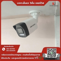 3.jpg - 🙏กราบขอบพระคุณลูกค้าจาก บริษัท เอ็กซ์เซลแพคเกจจิ้ง จำกัด⭐️ กล้อง IP Hikvision Dual light 2MP  จำนวน 8 ตัว | https://njvisionservice.com