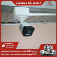 5.jpg - 🙏กราบขอบพระคุณลูกค้าจาก บริษัท เอ็กซ์เซลแพคเกจจิ้ง จำกัด⭐️ กล้อง IP Hikvision Dual light 2MP  จำนวน 8 ตัว | https://njvisionservice.com