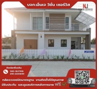 2.jpg - 🙏กราบขอบพระคุณลูกค้าจากหมู่บ้านตะวันวิลล่า ⭐️ กล้อง Hikvision color vu 2MP จำนวน 8 ตัว | https://njvisionservice.com