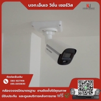 3.jpg - 🙏กราบขอบพระคุณลูกค้าจากหมู่บ้านตะวันวิลล่า ⭐️ กล้อง Hikvision color vu 2MP จำนวน 8 ตัว | https://njvisionservice.com