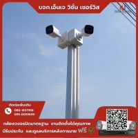 4.jpg - 🙏กราบขอบพระคุณลูกค้าจากหมู่บ้านตะวันวิลล่า ⭐️ กล้อง Hikvision color vu 2MP จำนวน 8 ตัว | https://njvisionservice.com