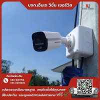 2.jpg - 🙏กราบขอบพระคุณเจ้าของโครงการหมู่บ้านตะวันวิลล่า⭐️ กล้อง Hikvision color vu 2MP จำนวน 4 ตัว | https://njvisionservice.com