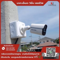 3.jpg - 🙏กราบขอบพระคุณเจ้าของโครงการหมู่บ้านตะวันวิลล่า⭐️ กล้อง Hikvision color vu 2MP จำนวน 4 ตัว | https://njvisionservice.com