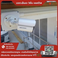 5.jpg - 🙏กราบขอบพระคุณเจ้าของโครงการหมู่บ้านตะวันวิลล่า⭐️ กล้อง Hikvision color vu 2MP จำนวน 4 ตัว | https://njvisionservice.com