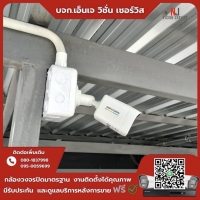 2.jpg - 🙏กราบขอบพระคุณลูกค้าจาก บริษัท สเด็ท แอร์ คอน จำกัด⭐️ กล้อง IP Hikvision color vu 2MP  จำนวน 3 ตัว | https://njvisionservice.com
