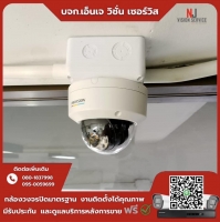3.jpg - 🙏กราบขอบพระคุณลูกค้าจาก บริษัท สเด็ท แอร์ คอน จำกัด⭐️ กล้อง IP Hikvision color vu 2MP  จำนวน 3 ตัว | https://njvisionservice.com