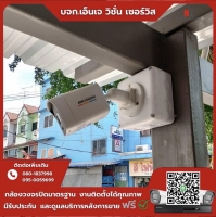 4.jpg - 🙏กราบขอบพระคุณลูกค้าจาก บริษัท สเด็ท แอร์ คอน จำกัด⭐️ กล้อง IP Hikvision color vu 2MP  จำนวน 3 ตัว | https://njvisionservice.com