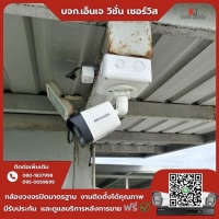 2.jpg - 🙏กราบขอบพระคุณลูกค้าจาก บริษัท จี เอ็น แม็คคานิค จำกัด ⭐️ กล้อง IP Hikvision Dual light 2MP  จำนวน 3 ตัว | https://njvisionservice.com