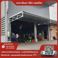 4.jpg - 🙏กราบขอบพระคุณลูกค้าจาก บริษัท จี เอ็น แม็คคานิค จำกัด ⭐️ กล้อง IP Hikvision Dual light 2MP  จำนวน 3 ตัว | https://njvisionservice.com