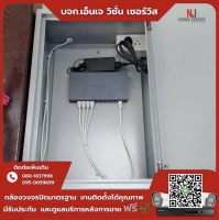 10.jpg - 🙏กราบขอบพระคุณลูกค้าจากนาดี⭐️ กล้อง IP Hikvision color vu 2MP  จำนวน 7 ตัว | https://njvisionservice.com