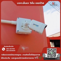 4.jpg - 🙏กราบขอบพระคุณลูกค้าจากนาดี⭐️ กล้อง IP Hikvision color vu 2MP  จำนวน 7 ตัว | https://njvisionservice.com