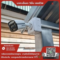 4.jpg - 🙏กราบขอบพระคุณลูกค้าจาก บริษัท พงษ์ระวี⭐️ กล้อง Hikvision color vu 2MP จำนวน 8 ตัว | https://njvisionservice.com