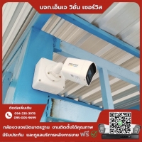 3.jpg - ⭐️ผลงานติดตั้งกล้อง IP Camera Hikvision 2 ล้านพิกเซล ภาพสี 24 ชม. จำนวน 8 ตัว กราบขอบพระคุณลูกค้าจากร้านเต๊นท์รถค่ะ⭐️ | https://njvisionservice.com
