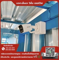 4.jpg - ⭐️ผลงานติดตั้งกล้อง IP Camera Hikvision 2 ล้านพิกเซล ภาพสี 24 ชม. จำนวน 8 ตัว กราบขอบพระคุณลูกค้าจากร้านเต๊นท์รถค่ะ⭐️ | https://njvisionservice.com