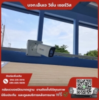 7.jpg - ⭐️ผลงานติดตั้งกล้อง IP Camera Hikvision 2 ล้านพิกเซล ภาพสี 24 ชม. จำนวน 8 ตัว กราบขอบพระคุณลูกค้าจากร้านเต๊นท์รถค่ะ⭐️ | https://njvisionservice.com