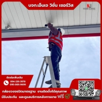 2.jpg - ⭐️ผลงานติดตั้งกล้อง IP Hikvision Dahua 4MP จำนวน 10 ตัว ขอบพระคุณลูกค้าจาก ปั้มน้ำมั้น ปตท.นครชัยศรี | https://njvisionservice.com