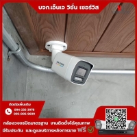 20.jpg - ⭐️ผลงานติดตั้งกล้อง IP Camera Hikvision 4 ล้านพิกเซล (Color vu 3.0) จำนวน 16 ตัว ขอบพระคุณลูกค้าจากแถว วัดท่าไม้ กระทุ่มแบน | https://njvisionservice.com