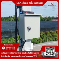 24.jpg - ⭐️ผลงานติดตั้งกล้อง IP Camera Hikvision 4 ล้านพิกเซล (Color vu 3.0) จำนวน 16 ตัว ขอบพระคุณลูกค้าจากแถว วัดท่าไม้ กระทุ่มแบน | https://njvisionservice.com
