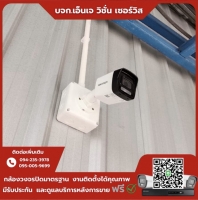 1.jpg - ⭐️ผลงานติดตั้งกล้อง IP Camera Hikvision 4 ล้านพิกเซล จำนวน 103 ตัว ขอบพระคุณลูกค้าจาก บริษัท แสตนดาร์ด รับเบอร์ จำกัด | https://njvisionservice.com