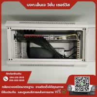41.jpg - ⭐️ผลงานติดตั้งกล้อง IP Camera Hikvision 4 ล้านพิกเซล จำนวน 103 ตัว ขอบพระคุณลูกค้าจาก บริษัท แสตนดาร์ด รับเบอร์ จำกัด | https://njvisionservice.com