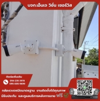 8.jpg - ⭐️ผลงานติดตั้งกล้อง IP Camera Dahua 2 ล้านพิกเซล จำนวน 16 ตัว ขอบพระคุณลูกค้าจาก บริษัท ศิริเจริญการไฟฟ้า จำกัด | https://njvisionservice.com