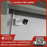11.jpg - ⭐️ผลงานติดตั้งกล้อง IP Camera Hikvision Dual Light 4 ล้านพิกเซล จำนวน 10 ตัว กล้อง IP Hikvision PTZ 4MP สั่งงานหมุนได้ คุยโต้ตอบได้ จำนวน 4 ตัวขอบพระคุณลูกค้าจาก โรงงานรถจักรยานไฟฟ้า | https://njvisionservice.com