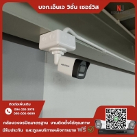 7.jpg - ⭐️ผลงานติดตั้งกล้อง IP Camera Hikvision Dual Light 4 ล้านพิกเซล จำนวน 10 ตัว กล้อง IP Hikvision PTZ 4MP สั่งงานหมุนได้ คุยโต้ตอบได้ จำนวน 4 ตัวขอบพระคุณลูกค้าจาก โรงงานรถจักรยานไฟฟ้า | https://njvisionservice.com