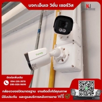 10(1).jpg - ⭐️ผลงานติดตั้งกล้อง IP Camera Tiandy 4 ล้านพิกเซล จำนวน 15 ตัว ขอบพระคุณลูกค้าจาก บริษัท หง เซิ่น คอร์ปจำกัด | https://njvisionservice.com