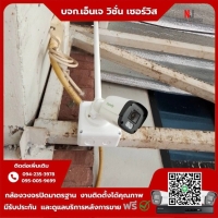 11.jpg - ⭐️ผลงานติดตั้งกล้อง IP Camera Tiandy 4 ล้านพิกเซล จำนวน 15 ตัว ขอบพระคุณลูกค้าจาก บริษัท หง เซิ่น คอร์ปจำกัด | https://njvisionservice.com