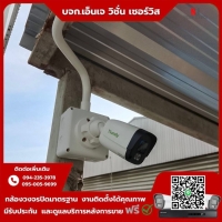 12.jpg - ⭐️ผลงานติดตั้งกล้อง IP Camera Tiandy 4 ล้านพิกเซล จำนวน 15 ตัว ขอบพระคุณลูกค้าจาก บริษัท หง เซิ่น คอร์ปจำกัด | https://njvisionservice.com