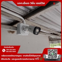 14.jpg - ⭐️ผลงานติดตั้งกล้อง IP Camera Tiandy 4 ล้านพิกเซล จำนวน 15 ตัว ขอบพระคุณลูกค้าจาก บริษัท หง เซิ่น คอร์ปจำกัด | https://njvisionservice.com