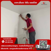 2.jpg - ⭐️ผลงานติดตั้งกล้อง IP Camera Tiandy 4 ล้านพิกเซล จำนวน 15 ตัว ขอบพระคุณลูกค้าจาก บริษัท หง เซิ่น คอร์ปจำกัด | https://njvisionservice.com