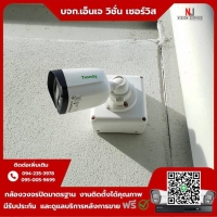 6.jpg - ⭐️ผลงานติดตั้งกล้อง IP Camera Tiandy 4 ล้านพิกเซล จำนวน 15 ตัว ขอบพระคุณลูกค้าจาก บริษัท หง เซิ่น คอร์ปจำกัด | https://njvisionservice.com